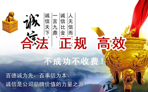 花都追债公司